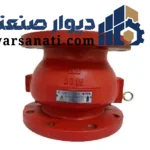 شیر یکطرفه آتش‌نشانی Shield DN150 | فلنجی PN16 UL/FM