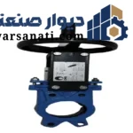 شیر چاقویی 3 اینچ