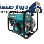 موتور پمپ ارتفاع بالا لئو LEO مدل LGP20-H