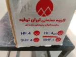 پمپ دنده ای بلبرینگی 1 و 1/4 اینچ HFP4 ایران تولید - Image 8