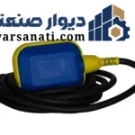 فلوتر صابونی استریم Stream مدل PC-8A - Float Switch