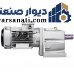 الکتروگیربکس شریف هلیکال شافت مستقیم 3 اسب 2.2 کیلووات - سري G - پايه دار - G2/2.2-160