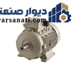 الکتروموتور الکتروژن سه فاز 7.5 اسب 5.5 کیلووات پوسته آلومینیوم 3000 دور B3