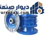 گیربکس سهند حلزونی MVF/FC سایز 86 فلنج دار نسبت تبدیل 80 ورودی 24