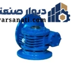 گیربکس سهند حلزونی MVF/FC سایز 62 فلنج دار نسبت تبدیل 100 ورودی 19