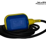 فلوتر صابونی استریم Stream مدل PC-8A - Float Switch