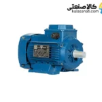 الکتروموتور کاجیلی سه فاز 7.5 اسب 5.5 کیلووات پوسته آلومینیوم 1500 دور B35