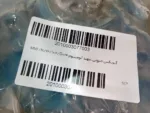 گیربکس سهند حلزونی MVF نرمال سایز 62 پایه دار نسبت تبدیل 12 ورودی 24 - Image 5