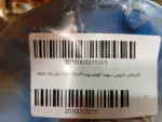 گیربکس سهند حلزونی MVF نرمال سایز 86 پایه دار نسبت تبدیل 72 ورودی 24 - Image 2