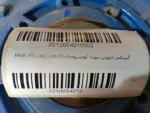 گیربکس سهند حلزونی MVF/FC سایز 86 فلنج دار نسبت تبدیل 72 ورودی 19 - Image 7