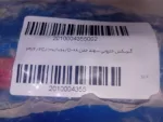 گیربکس سهند حلزونی MVF/FC سایز 130 فلنج دار نسبت تبدیل 60 ورودی 28 - Image 4