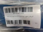 گیربکس سهند حلزونی MVF/FC سایز 185 فلنج دار نسبت تبدیل 19 ورودی 38 - Image 6