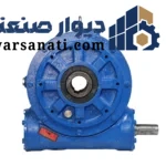 گیربکس سهند حلزونی VF/FC سایز 130 فلنج دار نسبت تبدیل 15