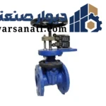 شیر کشویی چدنی میکروسوییچ‌دار 2 اینچ میراب فلنجی DN50