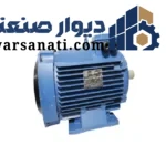 الکتروموتور 5.5 کیلووات موتوژن سه فاز | دینام صنعتی 7.3 اسب مدل 132M4A