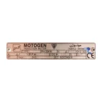 موتور گیربکس هلیکال شافت بغل شریف K57 با موتور موتوژن 2.2 کیلووات خروجی 38 دور - Image 2