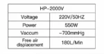 پمپ وکیوم خشک HP-2000V هامر - Image 3
