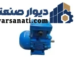 الکتروموتور ضد انفجار WEG سه فاز 0.75 کیلووات 3000 دور B3 مدل 90S-2