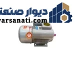 الکتروموتور گوانگژو تک فاز 0.55 کیلووات 1500 دور چدن B3 مدل YC80C-4