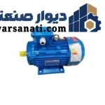 الکتروموتور گوانگژو سه فاز 3 کیلووات 1500 دور آلومینیوم فلنج‌دار مدل MS100L2-4