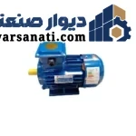 الکتروموتور گوانگژو سه فاز 1.1 کیلووات 900 دور چدن B3 مدل Y2-90L-6
