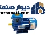 الکتروموتور موتوژن سه فاز 1.5 کیلووات 900 دور آلومینیوم فلنجی B5 مدل 100L6