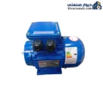 الکتروموتور ایدهآل سه فاز 0.09 کیلووات 1500 دور آلومینیوم B34 مدل MS-562-4