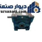 گیربکس سهند حلزونی مکعبی ( کتابی ) VF/U سایز 110 نسبت تبدیل 23