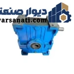 گیربکس سهند حلزونی مکعبی ( کتابی ) VF/U سایز 130 نسبت تبدیل 40