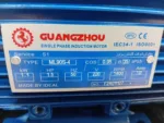 الکتروموتور گوانگژو تک فاز 1.1 کیلووات 1500 دور آلومینیوم B35 مدل ML90S-4 - Image 7