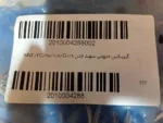 گیربکس حلزونی سهند چدنی MVF/FC سایز 110 نسبت 1:10 ورودی 28 میلی‌متر - Image 7