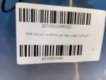 گیربکس حلزونی سهند MVF سایز 110 نسبت 1:7 ورودی 28 میلی‌متر چدنی نرمال - Image 2