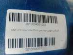 گیربکس حلزونی سهند MVF/FC سایز 130 نسبت 1:46 ورودی 28 میلی‌متر چدنی - Image 5