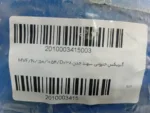 گیربکس حلزونی سهند MVF سایز 150 نسبت 1:54 ورودی 38 میلی‌متر چدنی نرمال - Image 7